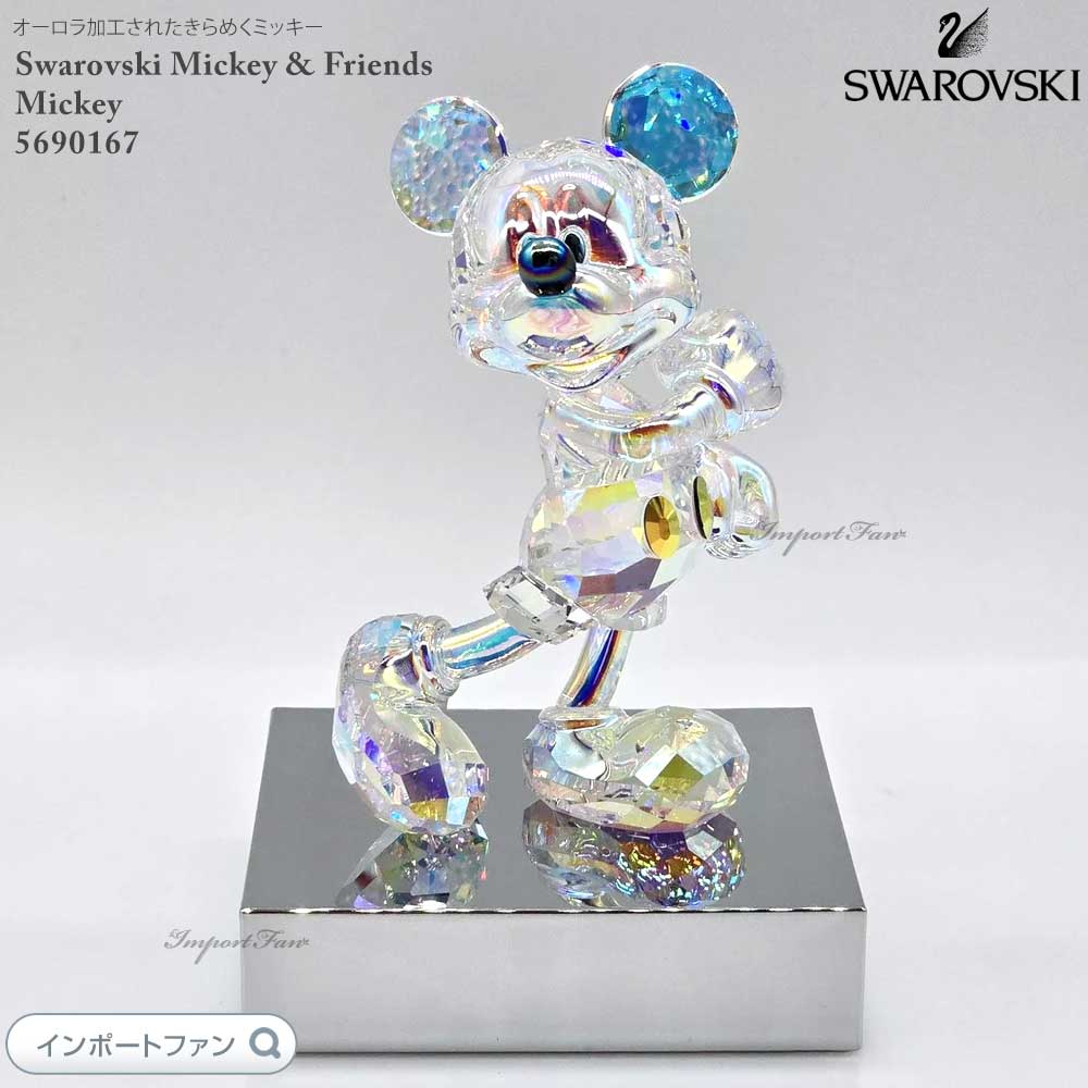 楽天市場】スワロフスキー ミッキー&フレンズ ミッキー ディズニー