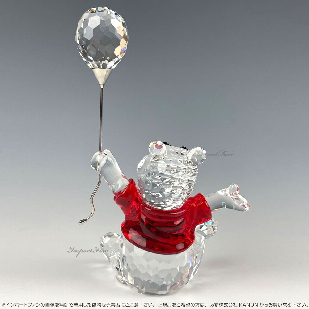 楽天市場】スワロフスキー ディズニー くまのプーさん 905768