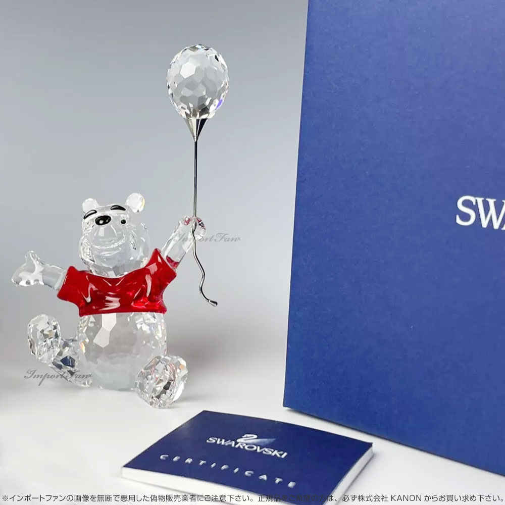 楽天市場】スワロフスキー ディズニー くまのプーさん 905768
