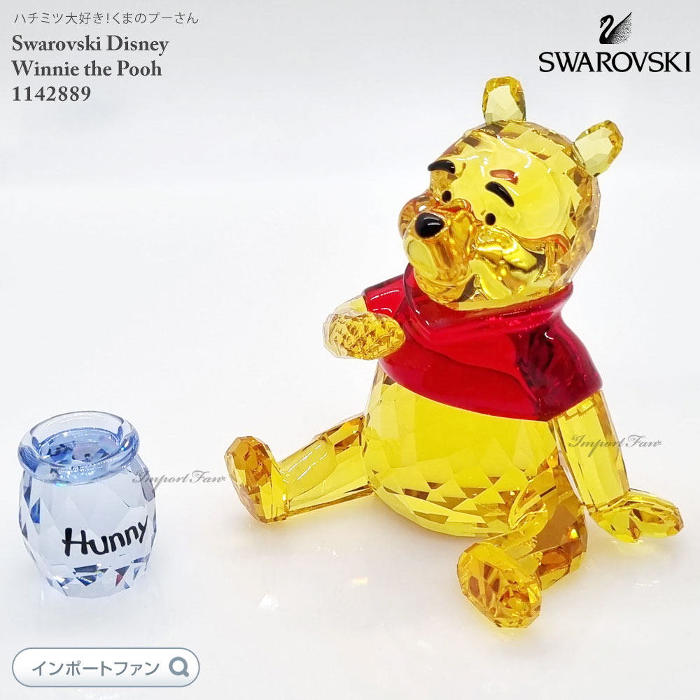 楽天市場】スワロフスキー ディズニー くまのプーさんとハニーポット