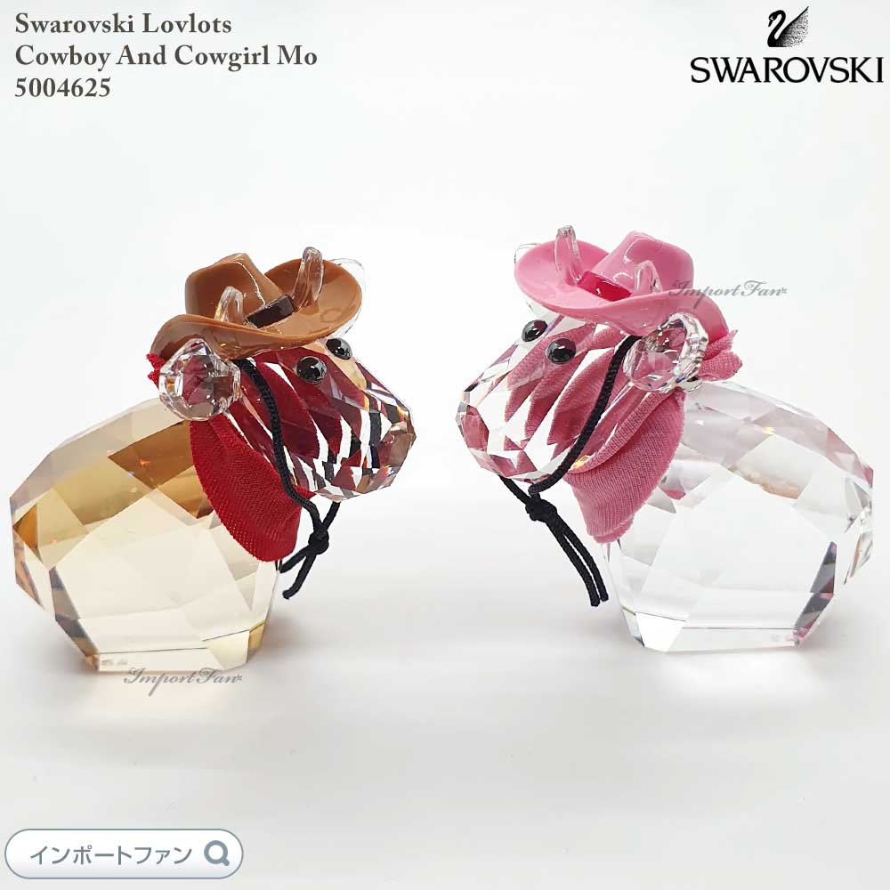 楽天市場】スワロフスキー 2014年度限定作品 Mo カウボーイ