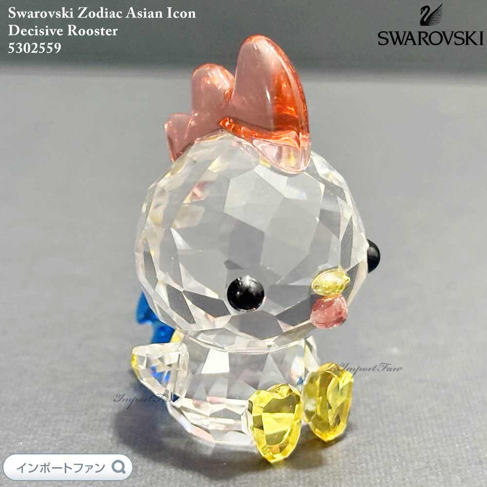 楽天市場】スワロフスキー ラブロッツ ゾディアック ニワトリ 干支