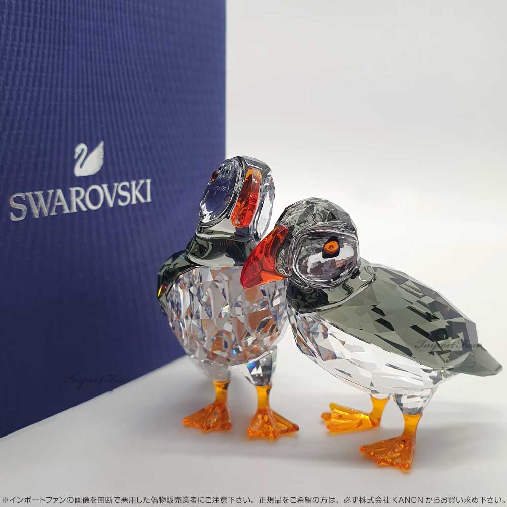 楽天市場】スワロフスキー ニシツノメドリ 鳥 2羽セット カップル