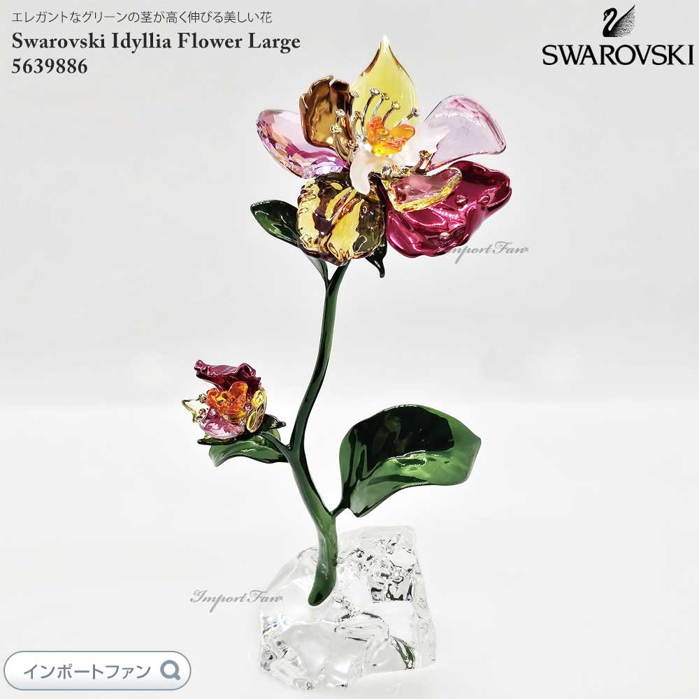 楽天市場】スワロフスキー イディリア 花 フラワー ラージ 置物