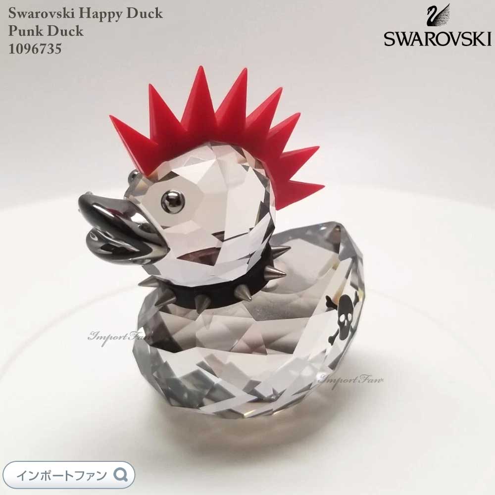 楽天市場】スワロフスキー ハッピーダック パンクダック 1096735