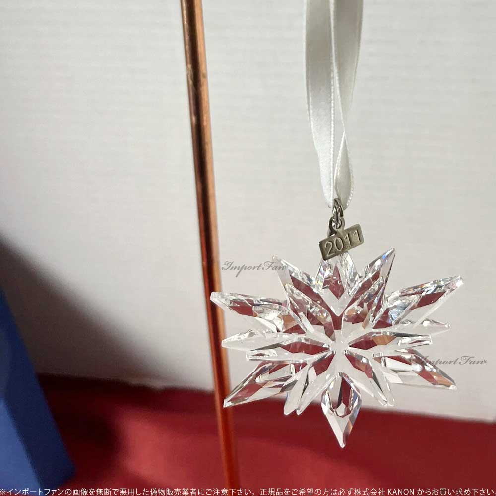 楽天市場】スワロフスキー 2011年度限定作品 スノーフレーク
