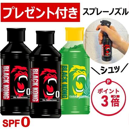 楽天市場】【楽天スーパーSALE ポイント3倍】【プレゼント付き