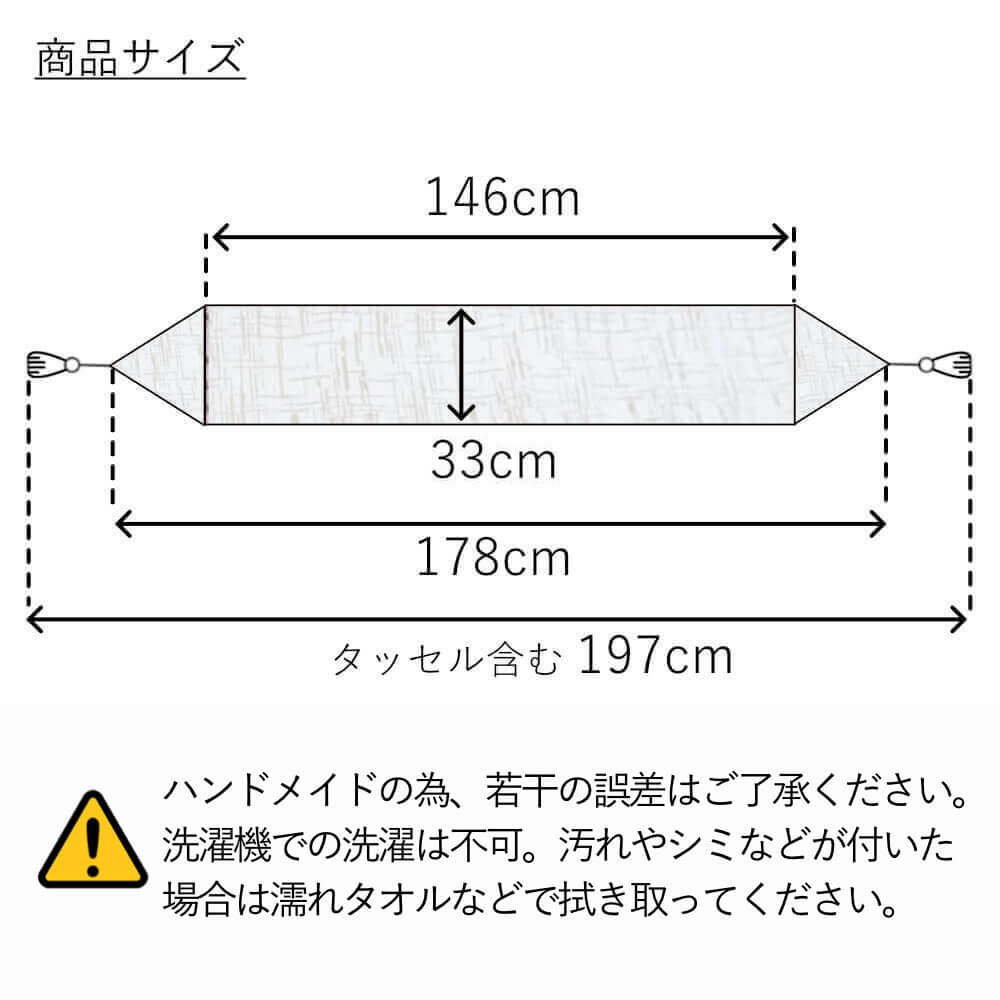 楽天市場】【当日発送】テーブルランナー おしゃれ ホワイト 北欧