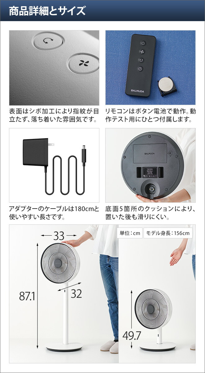 楽天市場】扇風機 【豪華特典付き】 BALMUDA The GreenFan
