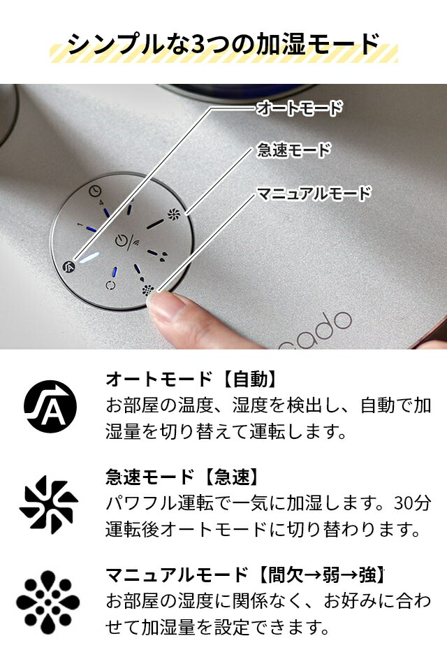 楽天市場】加湿器 【選べる豪華特典】 cado カドー 加湿器 STEM700i HM