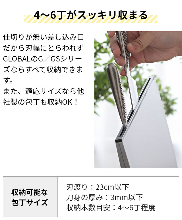 楽天市場】グローバル 【豪華特典付き】 パン切り包丁22cm・ナイフ