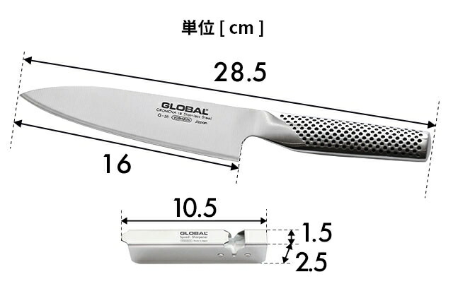 楽天市場】グローバル 【豪華特典付き】 包丁 牛刀16cm 2点セット GST