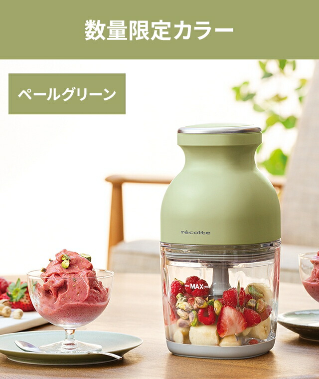 楽天市場】【楽天1位】【限定4大特典・レシピ付き】フードプロセッサー