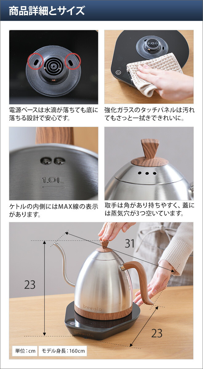 楽天市場】Brewista ブリューイスタ アルティザン グースネック