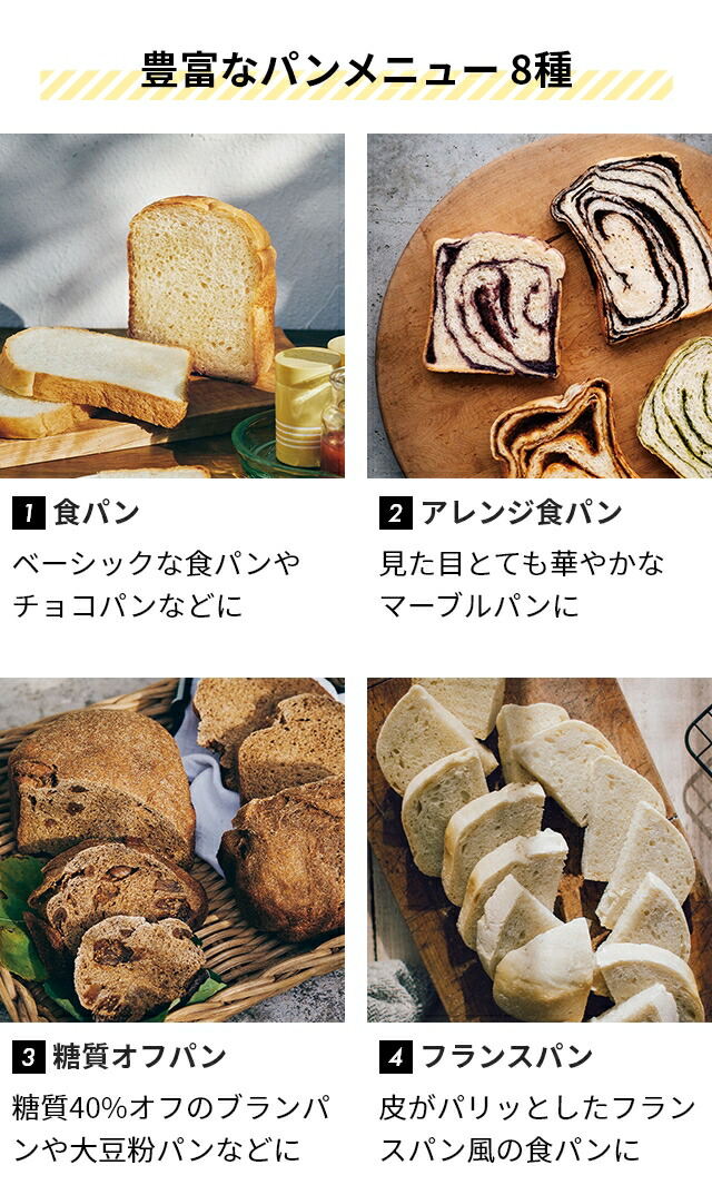 楽天市場】シロカ 【選べる豪華特典】 ホームベーカリー おうち