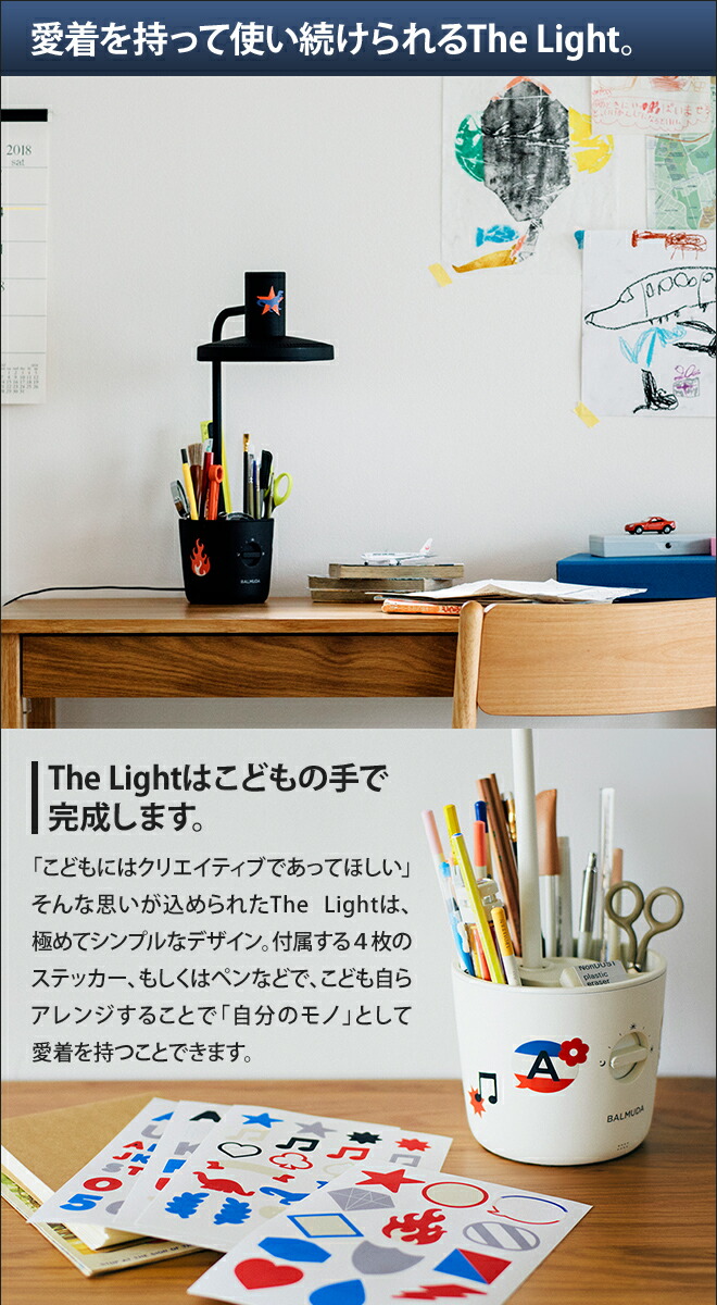 楽天市場】【楽天1位】【新価格】2023年モデル デスクライト BALMUDA