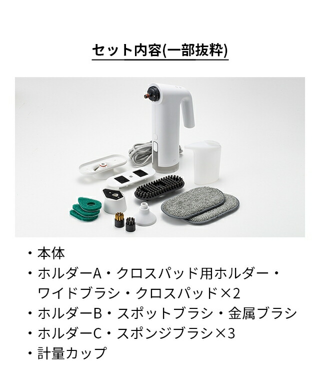 楽天市場】【選べる豪華特典】スチーマー 掃除機 スチームクリーナー