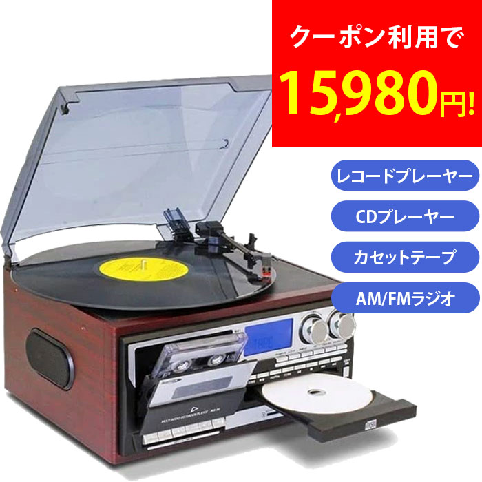 楽天市場】cd md カセット プレーヤーの通販