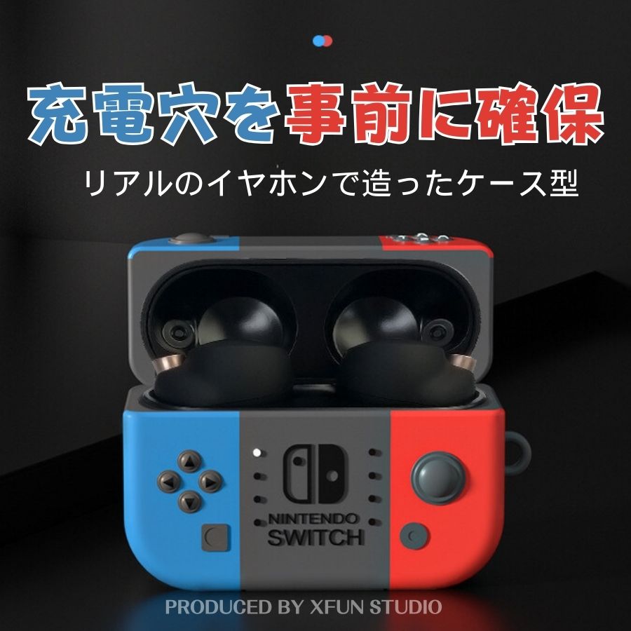 楽天市場】SONY WF-1000XM5 ケース nintendo switch wf-1000xm4 ケース