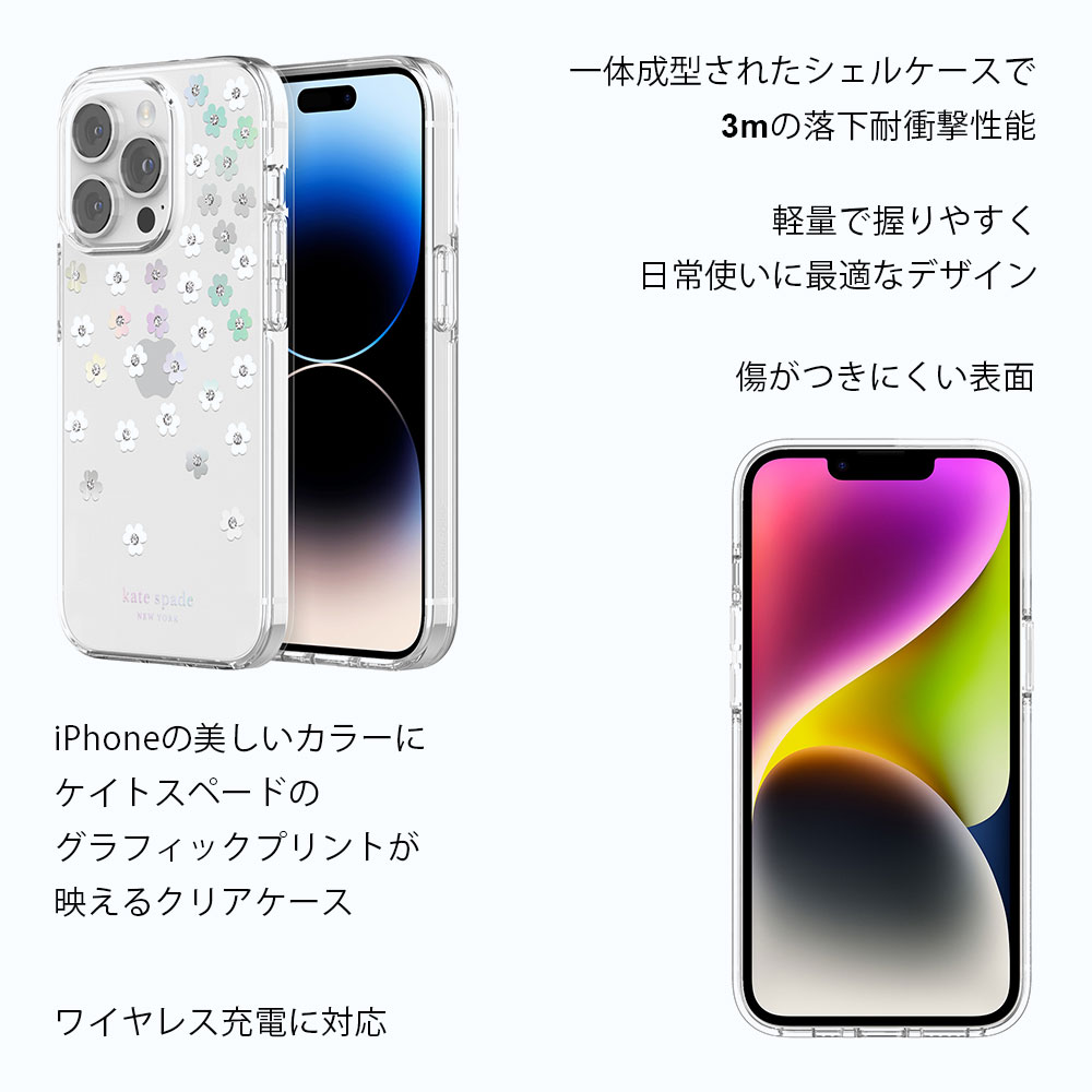 楽天市場】【正規代理店】 ケイトスペード iPhone14pro 14plus