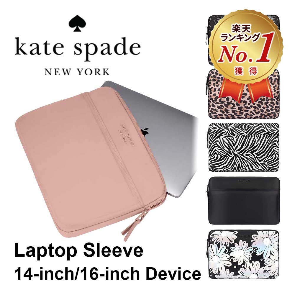 楽天市場】ケイトスペード PCケース 14/16インチ kate spade new york