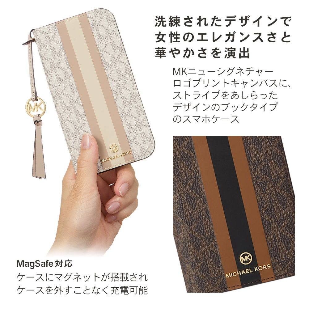 楽天市場】【正規代理店】 マイケルコース iPhone16 16Plus 16Pro