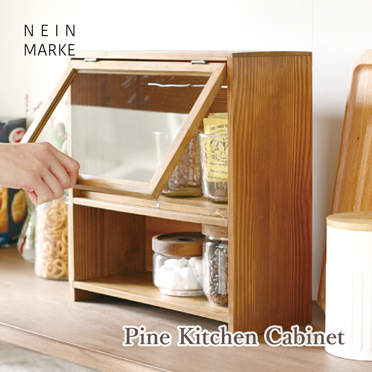 楽天市場】【先着半額クーポン】キッチンキャビネット ナインマーケ