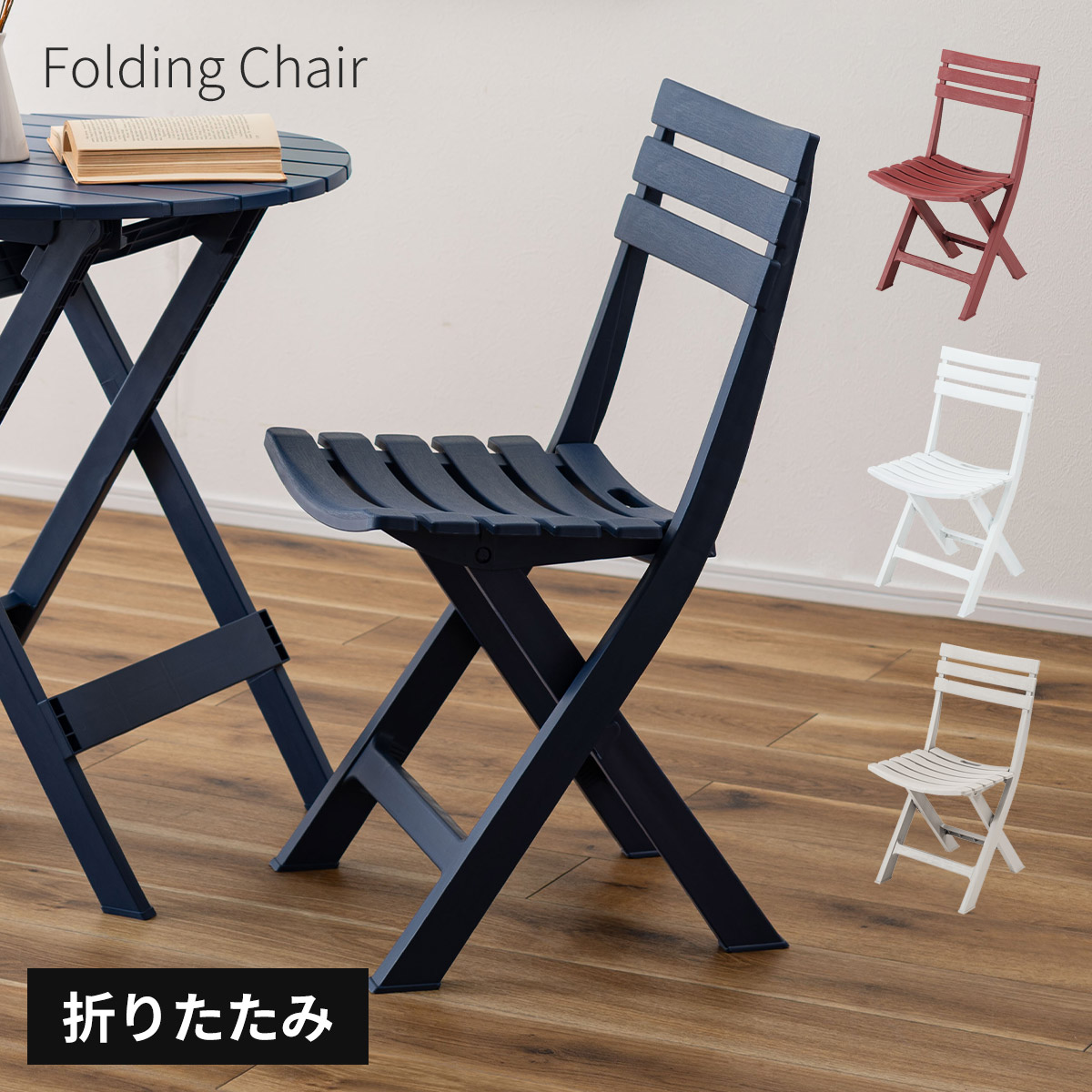 楽天市場】Supreme / シュプリームMetal Folding Chair / メタル