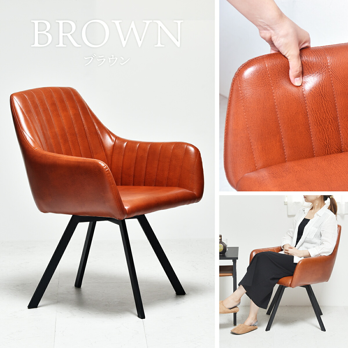 楽天市場】【先着半額クーポン】ダイニングチェア おしゃれ 回転式