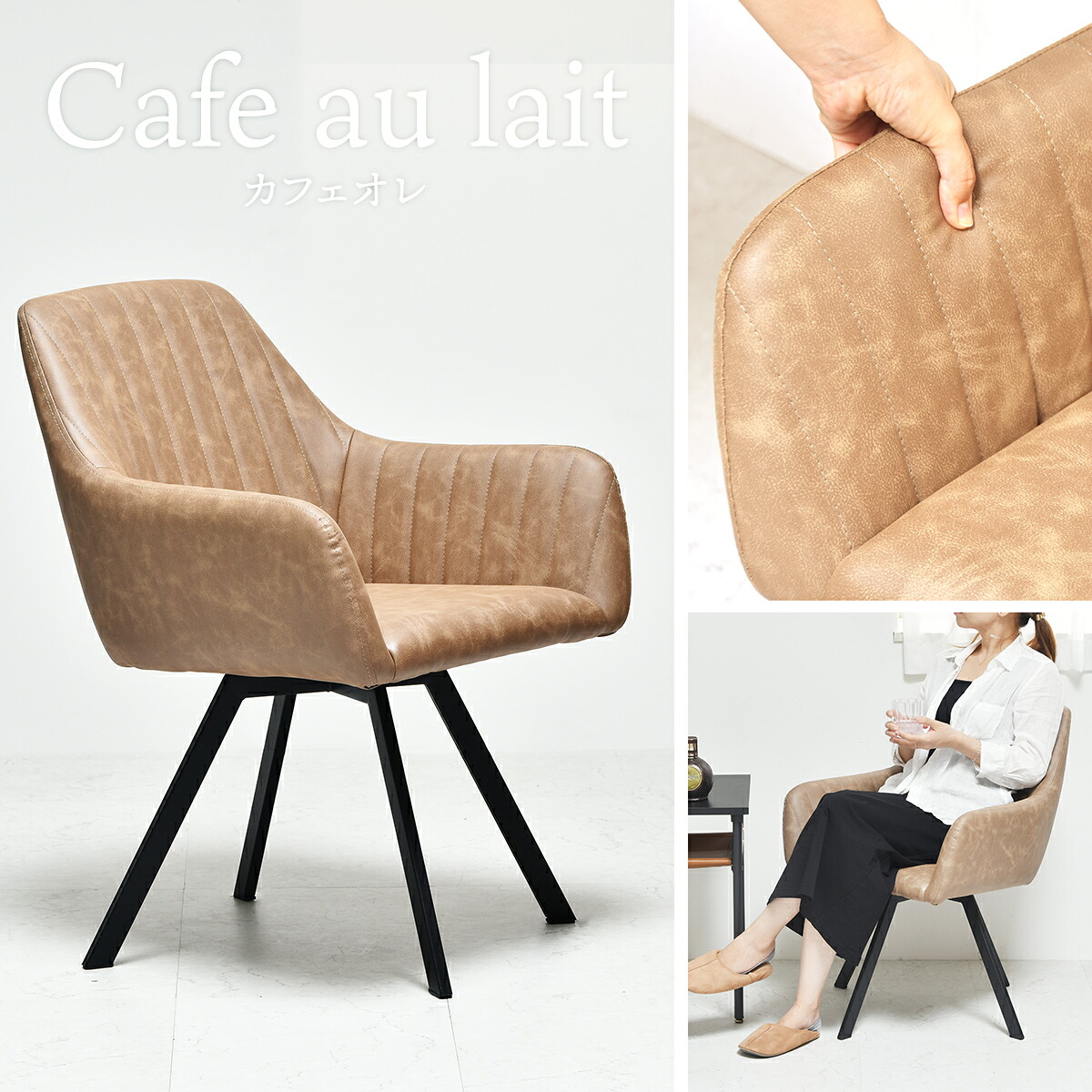 楽天市場】【先着半額クーポン】ダイニングチェア おしゃれ 回転式