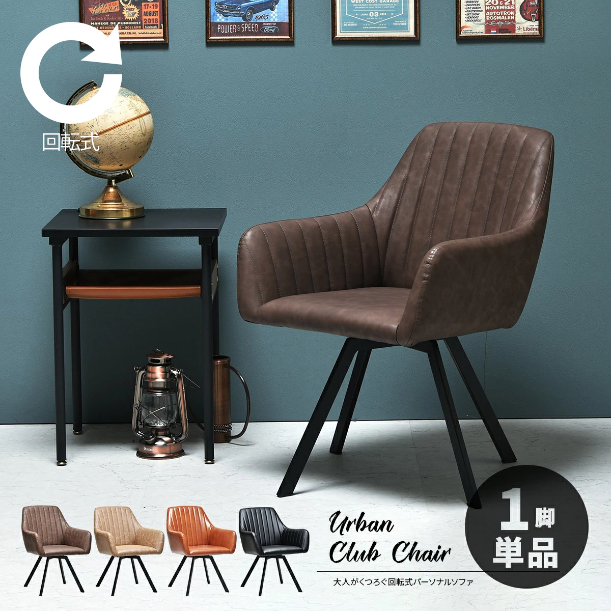 楽天市場】【先着半額クーポン】ダイニングチェア おしゃれ 回転式