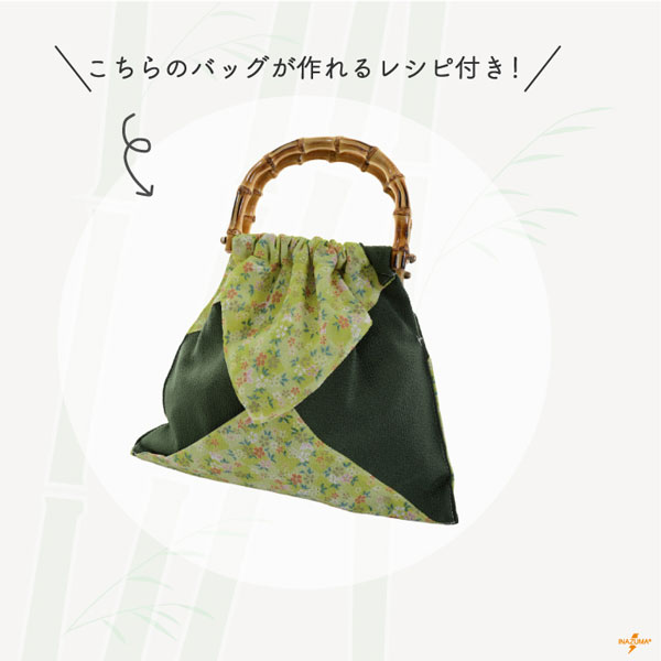 楽天市場】竹バッグ持ち手 横約16cm 2本手 BB-18 メール便2点まで可