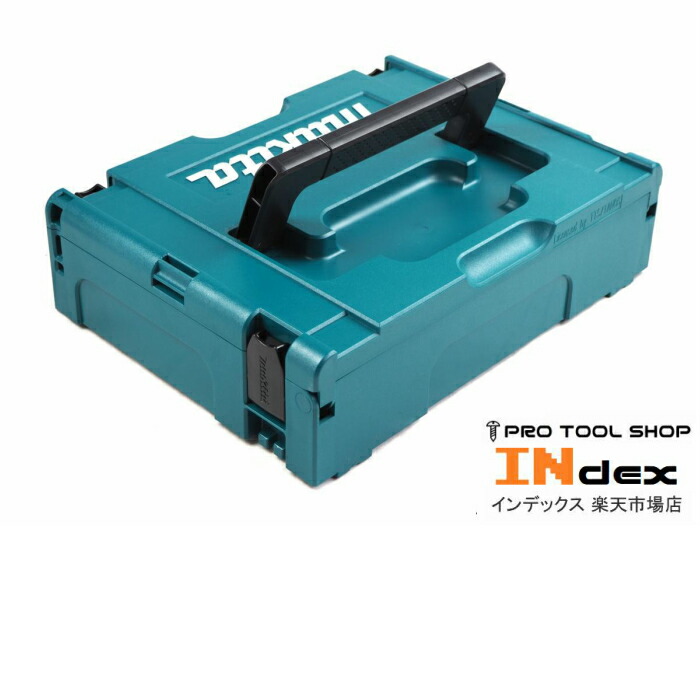 楽天市場】マキタ マックパック タイプ1 A-60501 工具箱 ツール