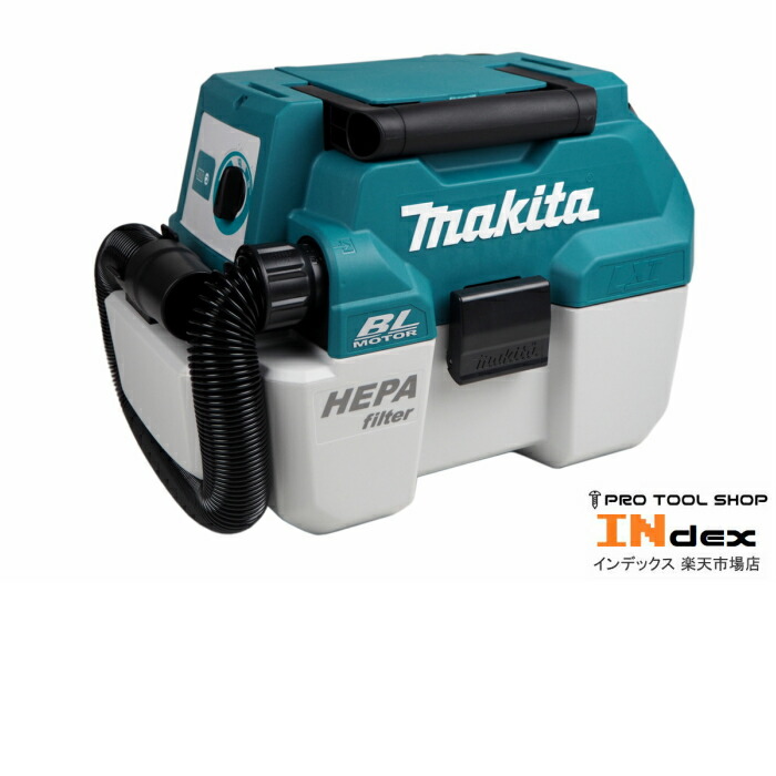 楽天市場】マキタ 充電式集じん機 VC750DZ 18V 本体のみ BLモーター