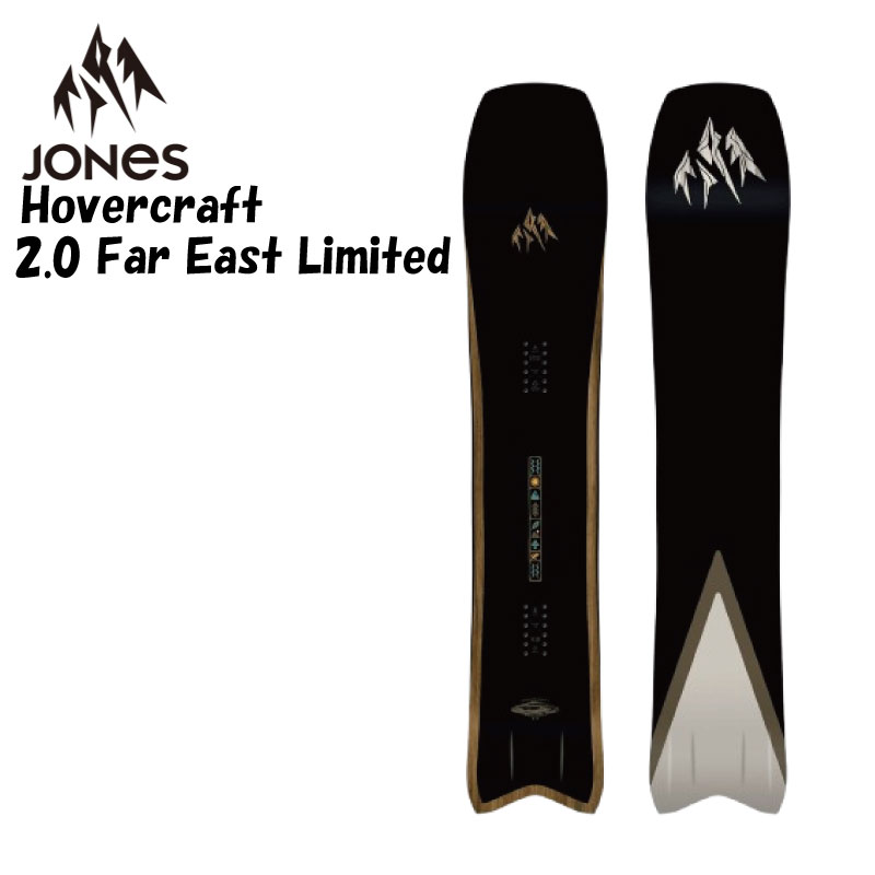 楽天市場】ジョーンズ ホバークラフト 156の通販