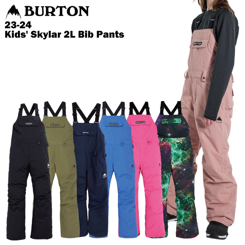 楽天市場】【22％OFF】BURTON バートン Kids' Skylar 2L Bib Pants 23