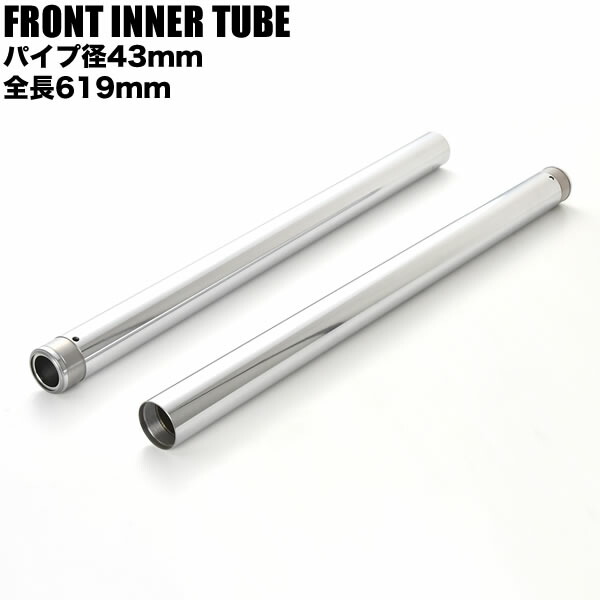 楽天市場】在庫処分品 ZRX1200R ZRX1200S フロントフォーク インナー