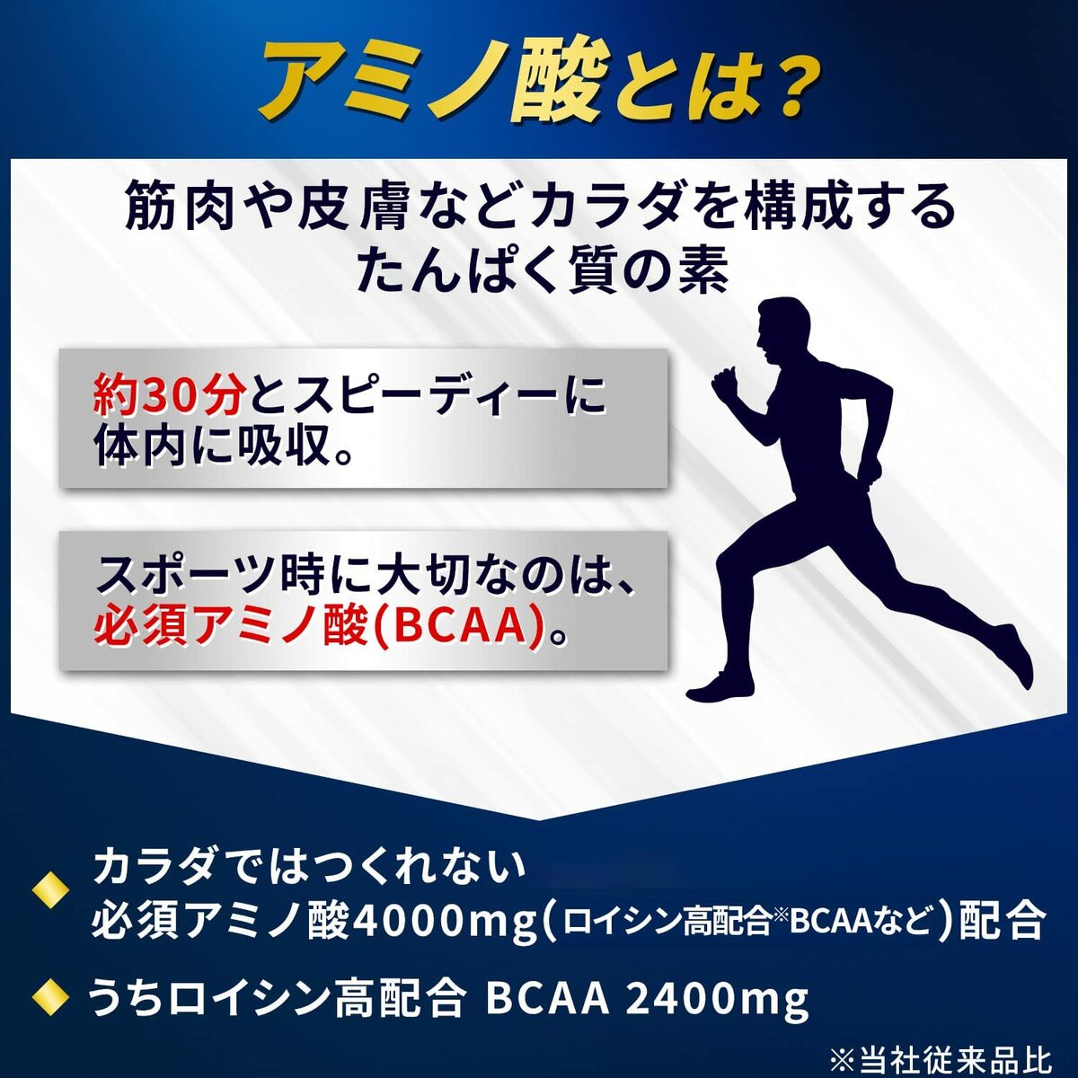 楽天市場】アミノバイタル ゴールド aminoVITAL GOLD 30本入 味の素