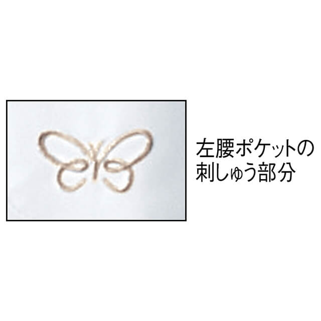 楽天市場】[ハナエモリ]ラウンドパイピングネックワンピースナース服