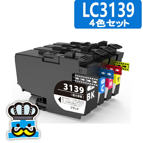 楽天市場】ブラザー 純正 インクカートリッジ lc3139 4色の通販
