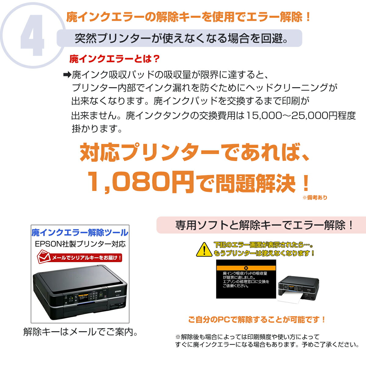 楽天市場】【受注後発注商品】＼15%OFF☆15周年記念／ A3プリンター