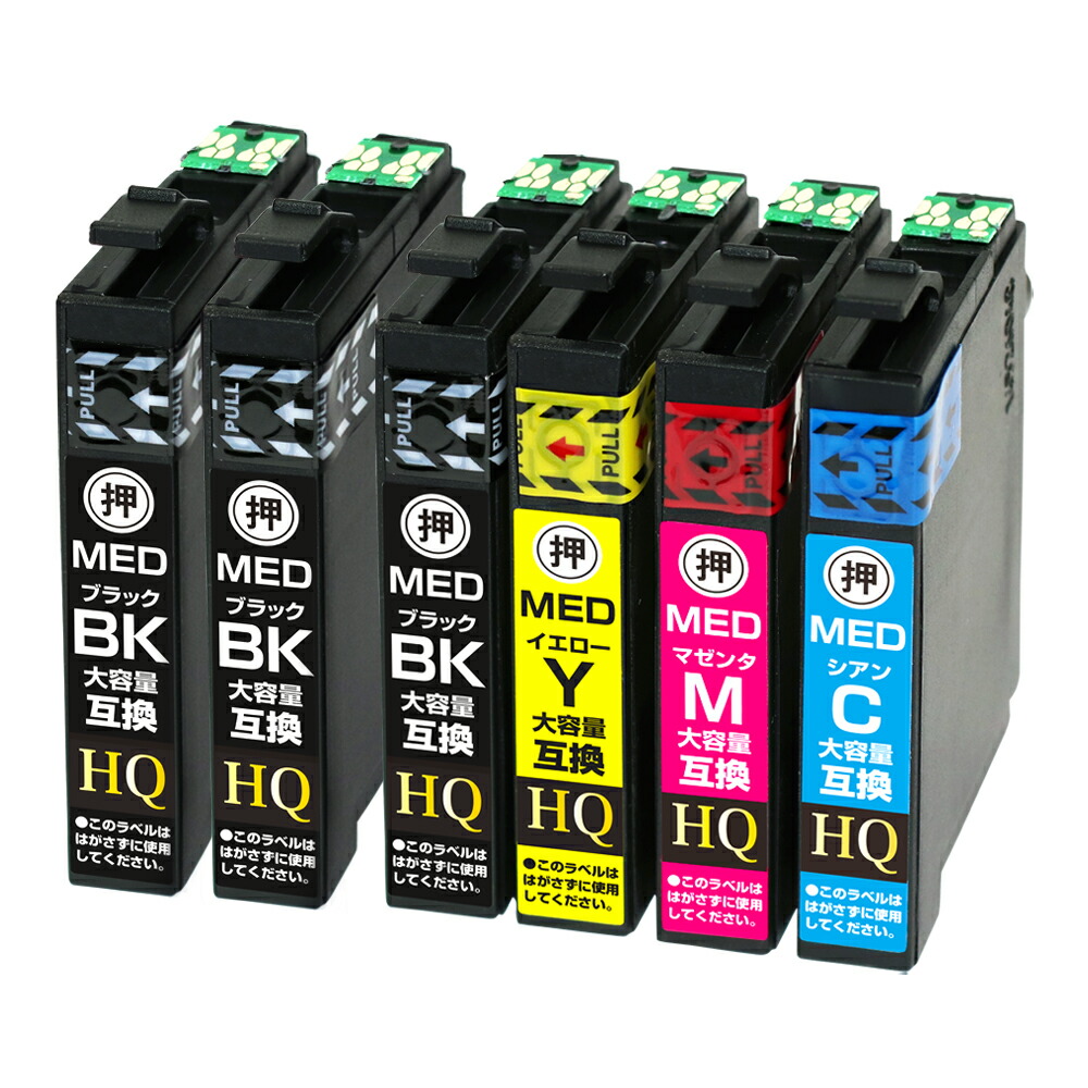 楽天市場】【40%OFFクーポン / P10倍！実質1,260円 3/11まで】MED-4CL+