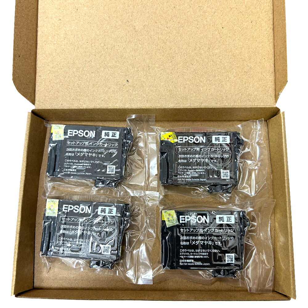 楽天市場】MED-4CL 純正品 セットアップインク メダマヤキ インク