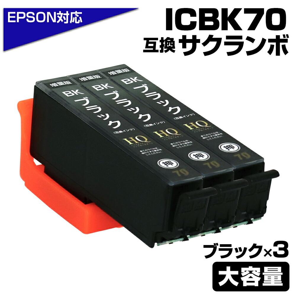 楽天市場】epson カラリオ ep－806の通販