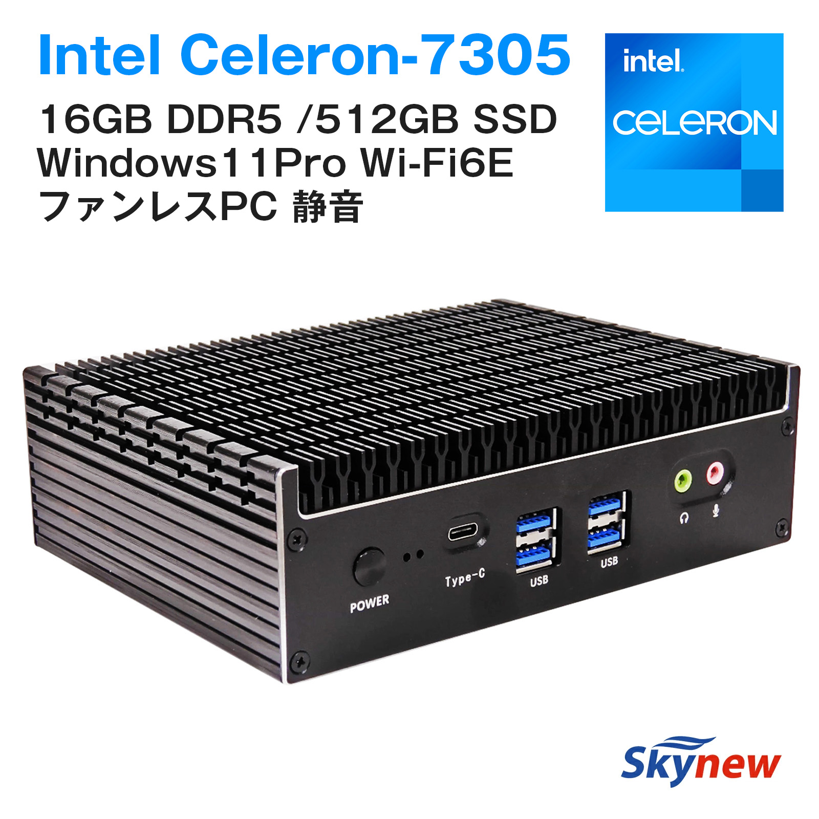 楽天市場】ファンレス ミニPC【 インテル Celeron-7305 / メモリ 16GB