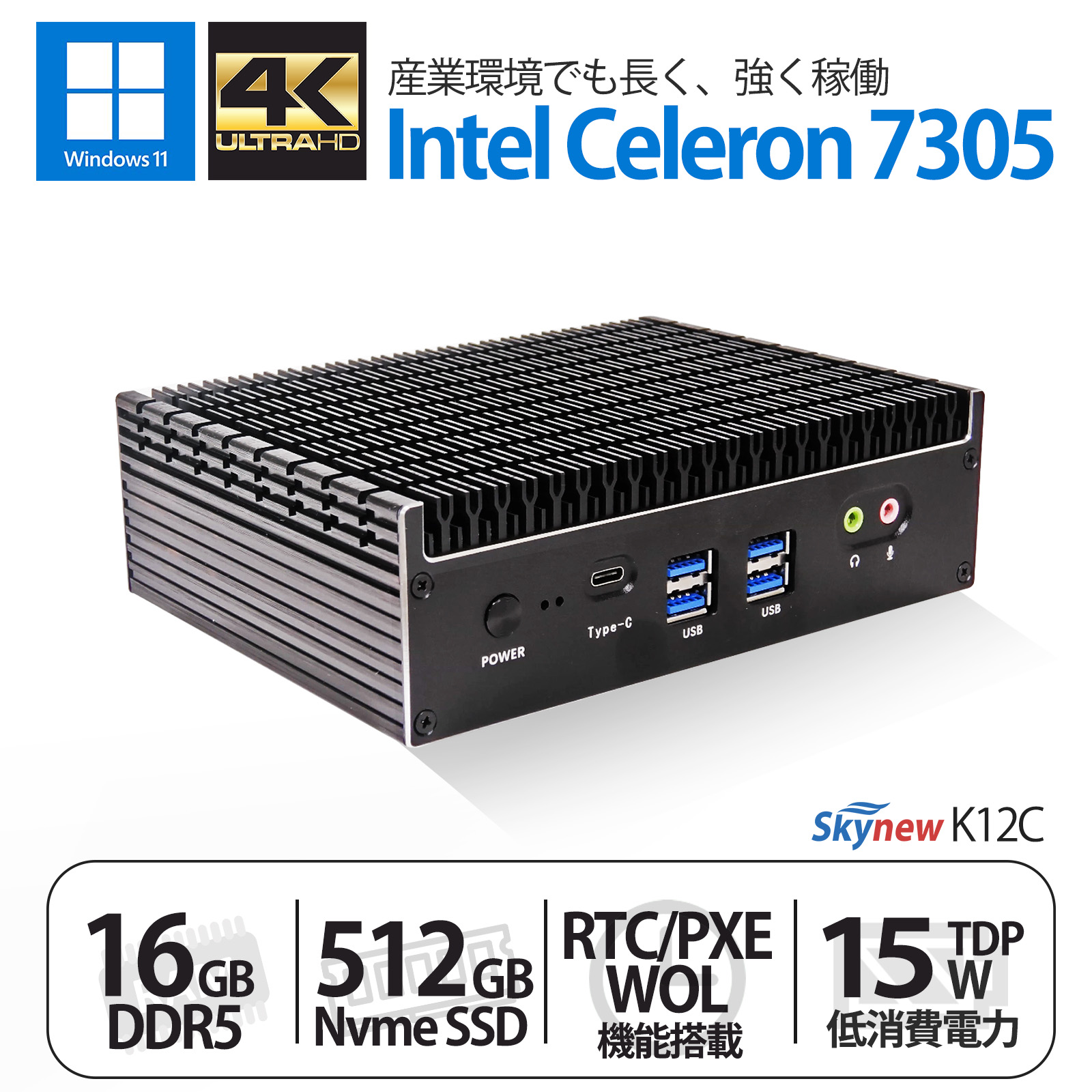 楽天市場】ファンレス ミニPC【 インテル Celeron-7305 / メモリ 16GB