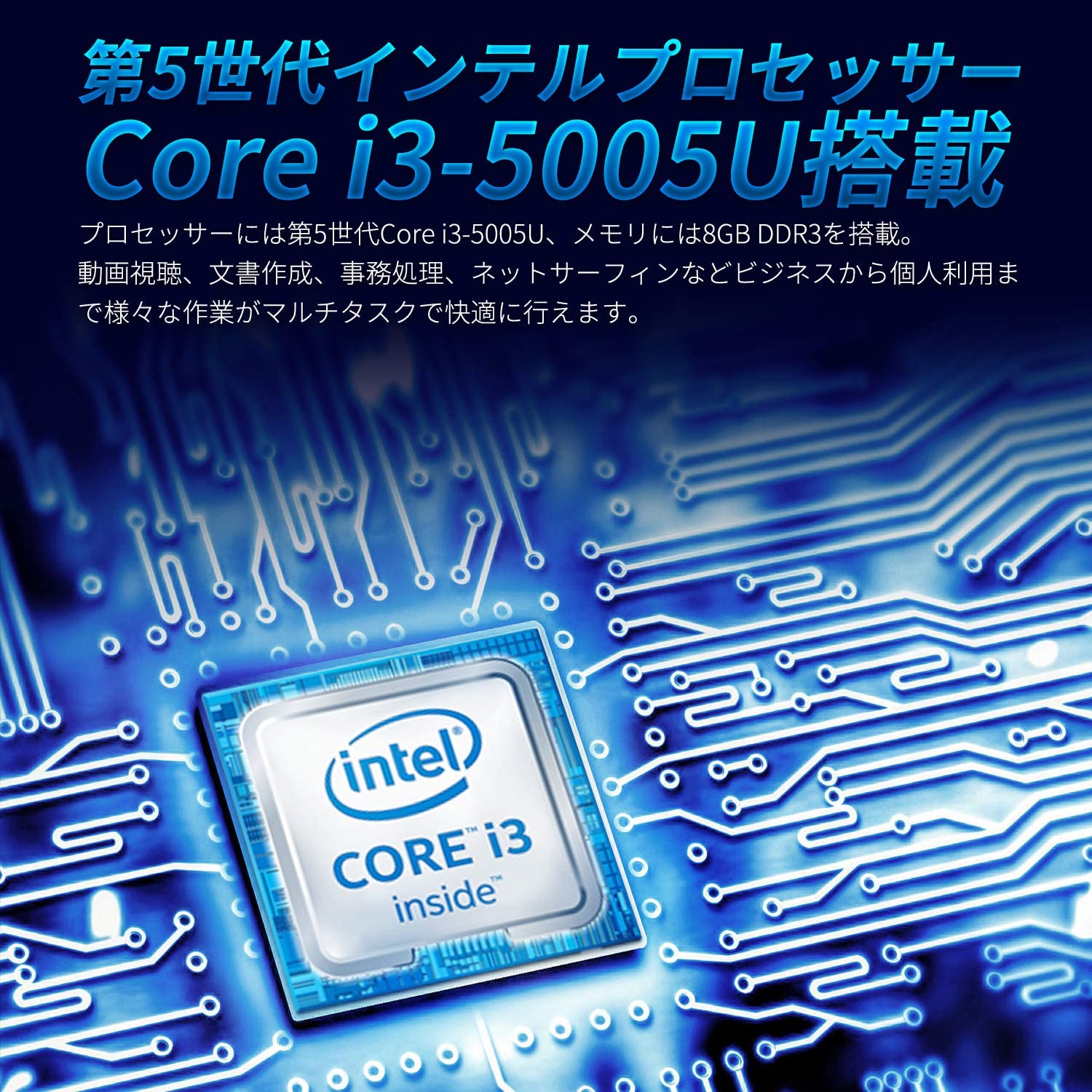 楽天市場】ファンレス ミニpc 【 Intel Core I3 / メモリ 8GB DDR3