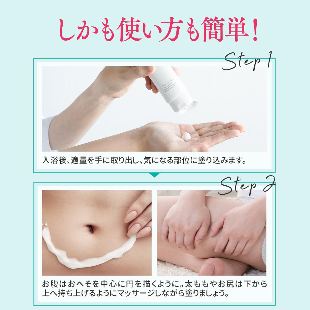 楽天市場】【SALE☆55%OFF】マイマ【無香料】妊娠線クリーム 100g 肉