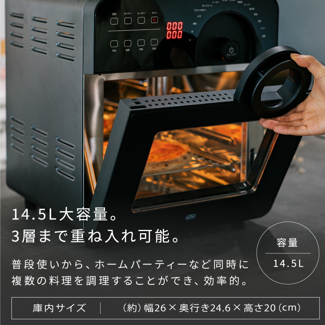 楽天市場】【vify公式】vify(ヴィフィ) エアフライヤー ノンフライヤー