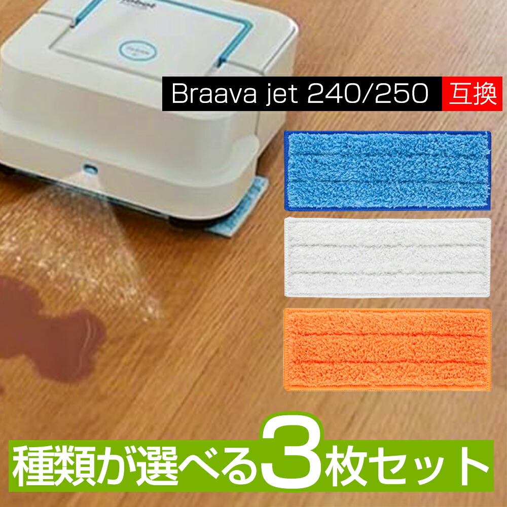 楽天市場】irobot 250の通販
